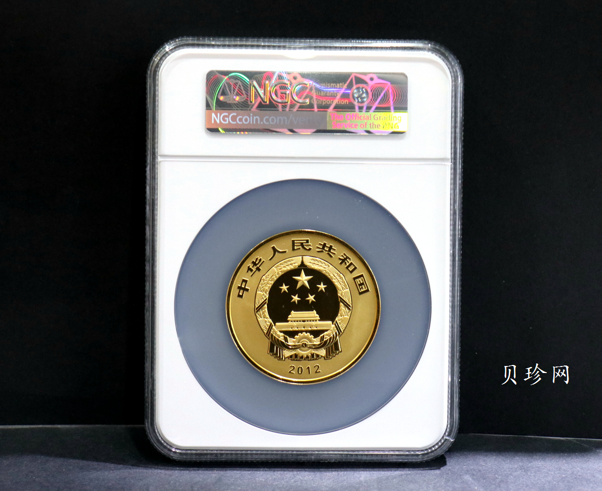 【120402】2012年佛教圣地（五台山）显通寺5盎司精制金币