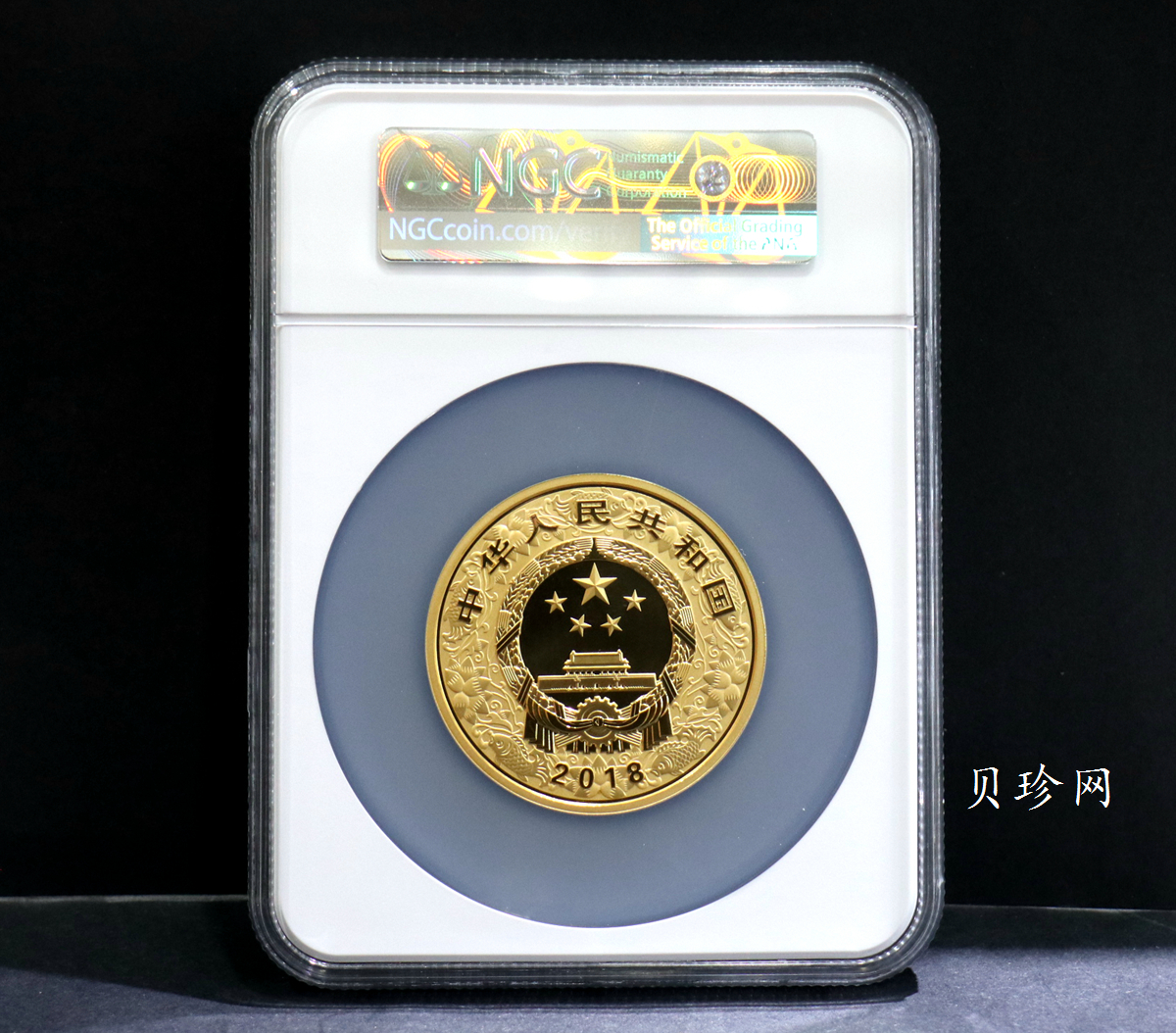 【171411】2018年戊戌狗年生肖150克精制彩金币