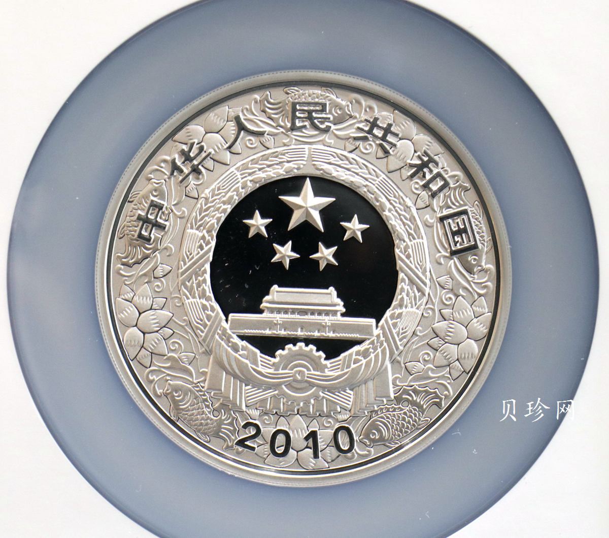 【090812】2010年庚寅虎年生肖5盎司精制彩银币