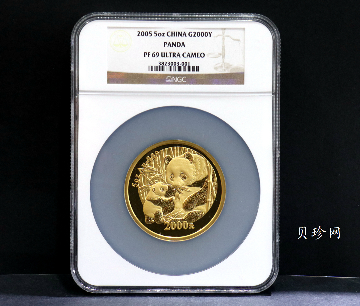 【050107】2005年熊猫5盎司精制金币