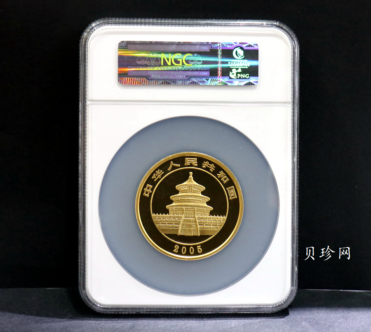 【050107】2005年熊猫5盎司精制金币