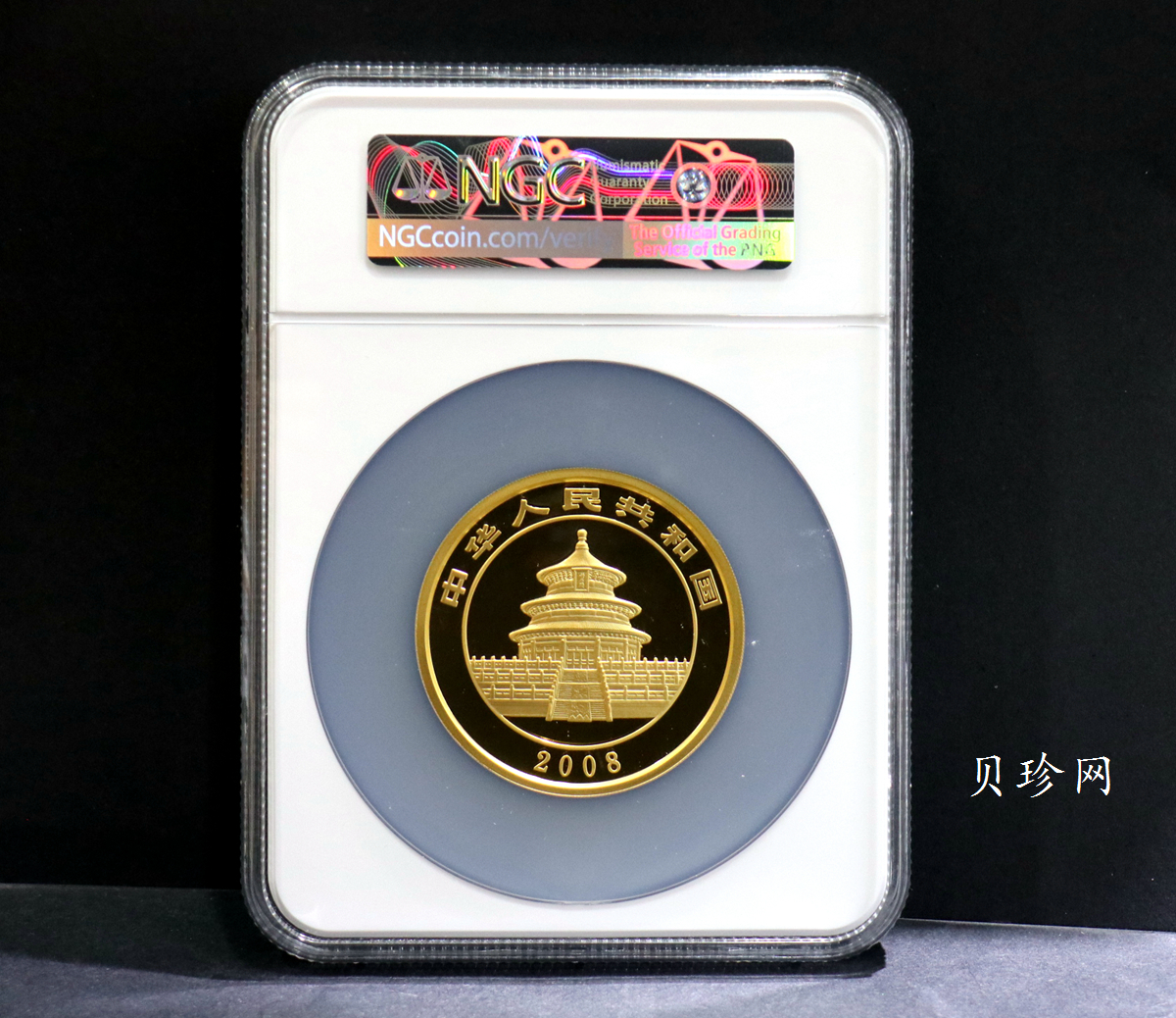 【080107】2008年熊猫5盎司精制金币