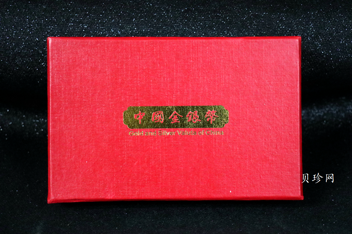 【039160】2003年中国民俗——春节金银币