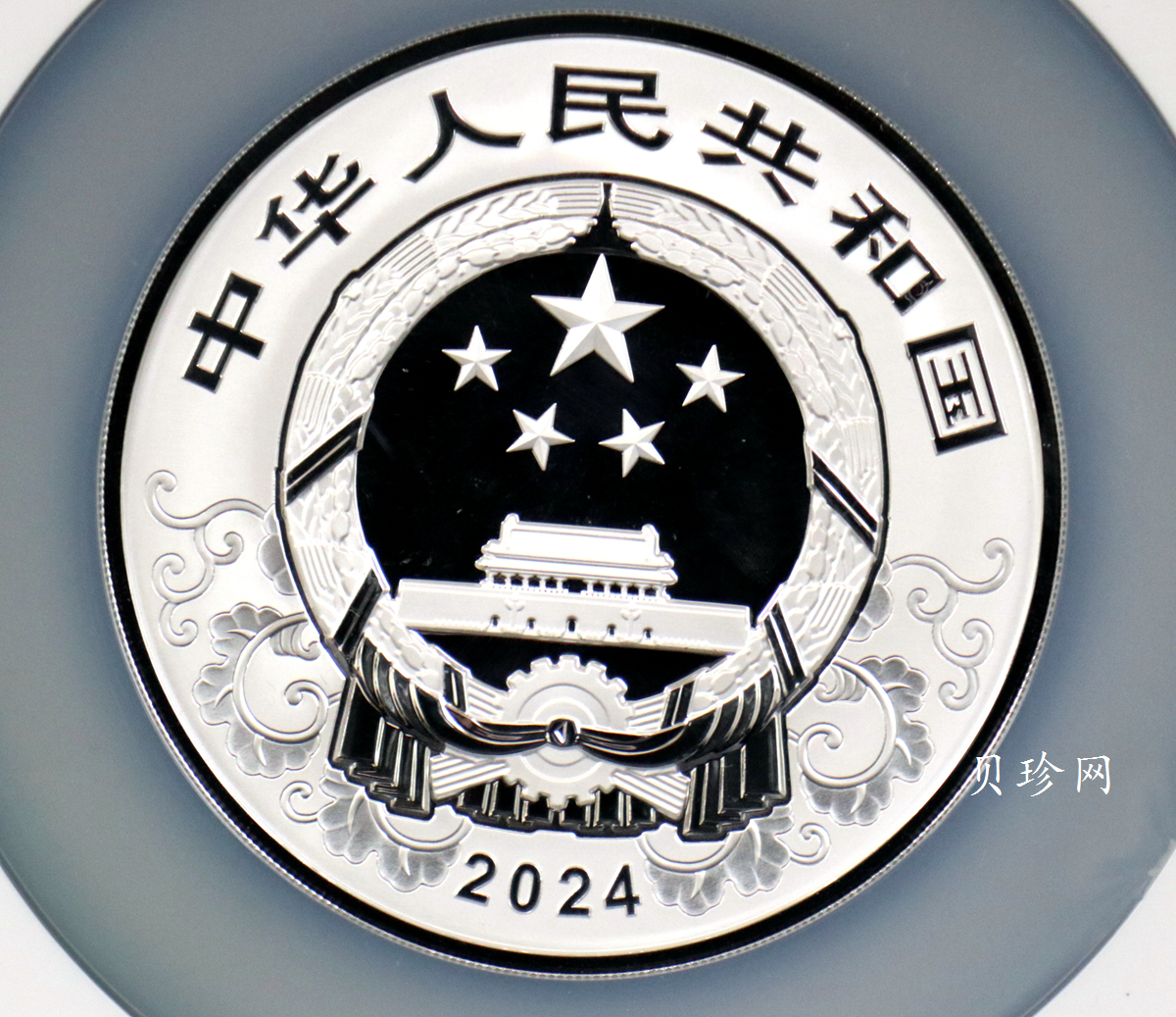 【240003】2024年龙年生肖150克彩色银币