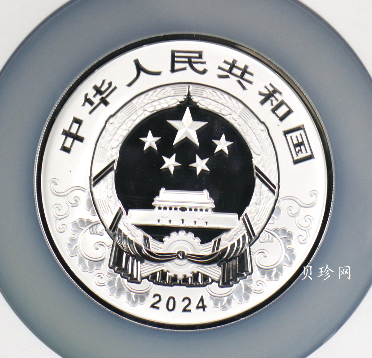 【240003】2024年龙年生肖150克彩色银币