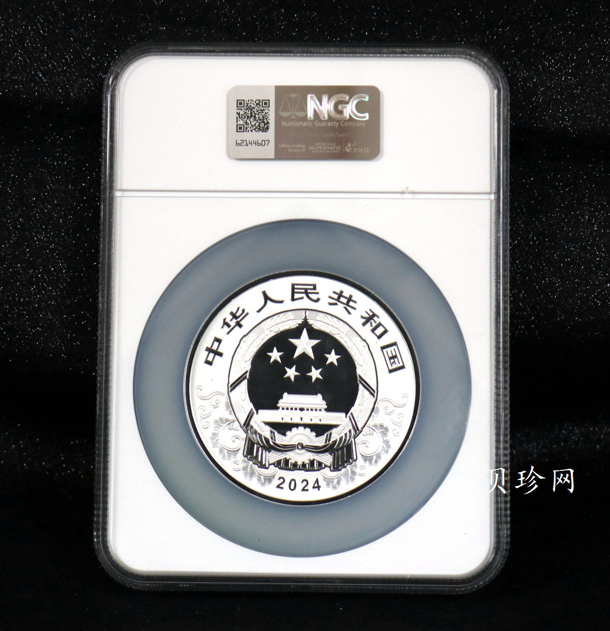 【240003】2024年龙年生肖150克彩色银币