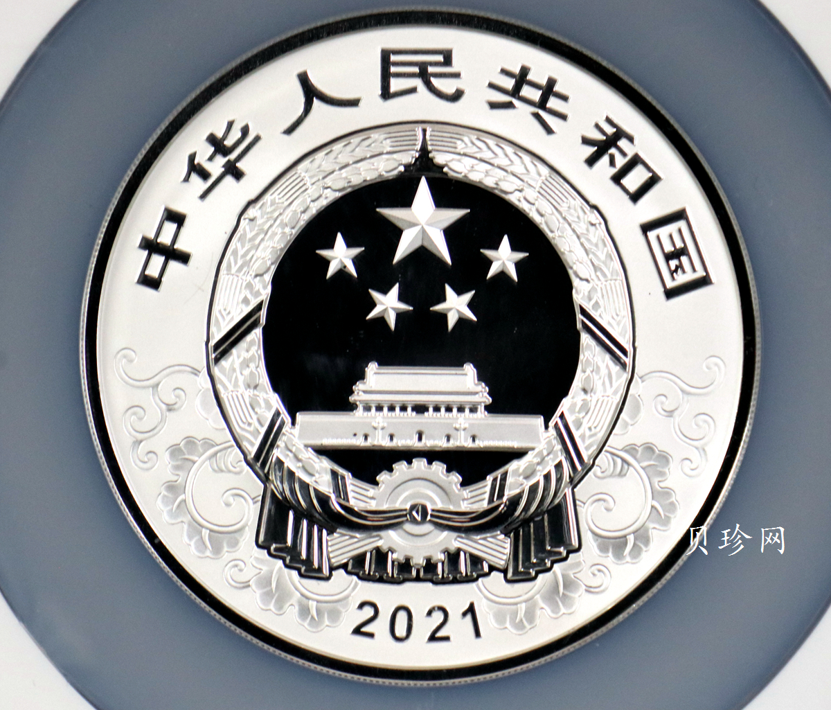 【200612】2021年中国辛丑（牛）年150g圆形彩色精制银币
