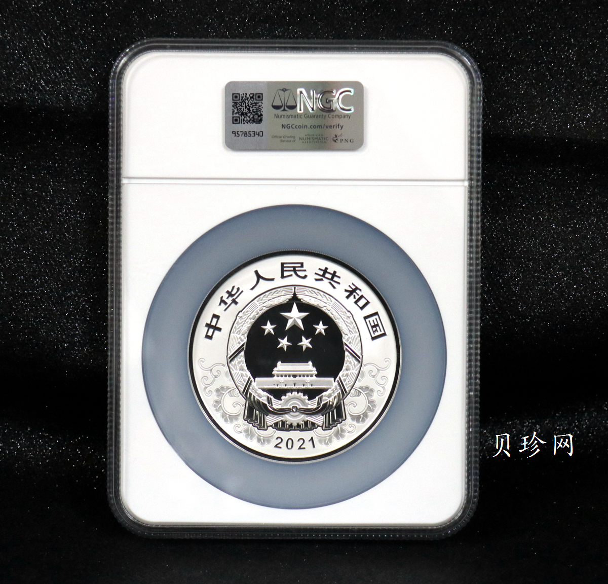 【200612】2021年中国辛丑（牛）年150g圆形彩色精制银币