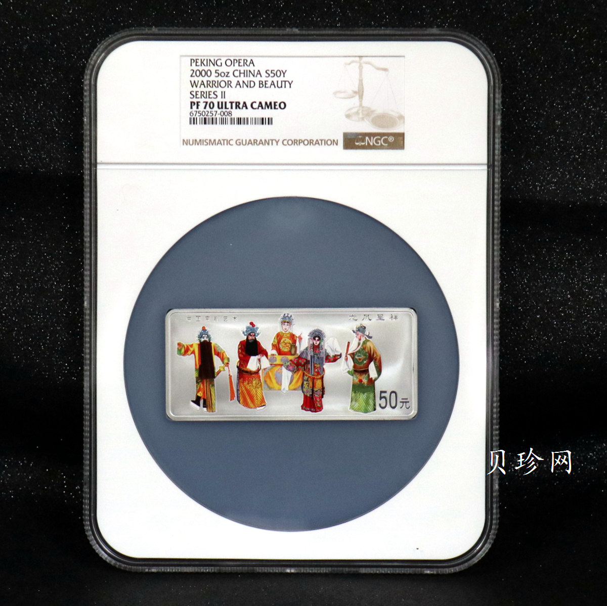 【000702】2000年中国京剧艺术彩色金银纪念币（第2组）-京剧《龙凤呈祥》5盎司彩色精制银币