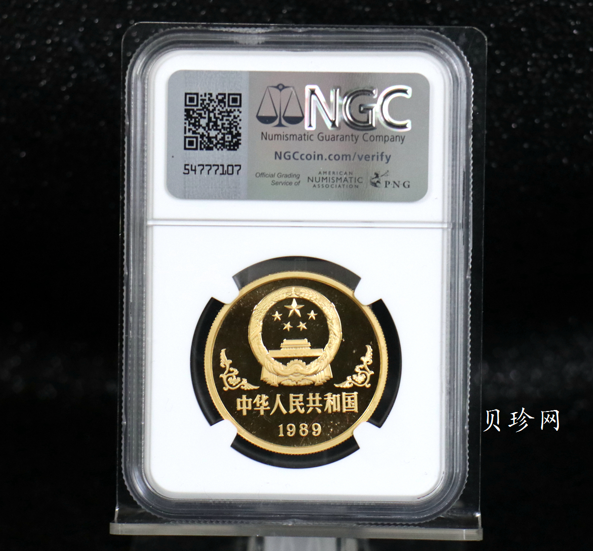 【890203】1989中国己巳（蛇）年1盎司精制金币