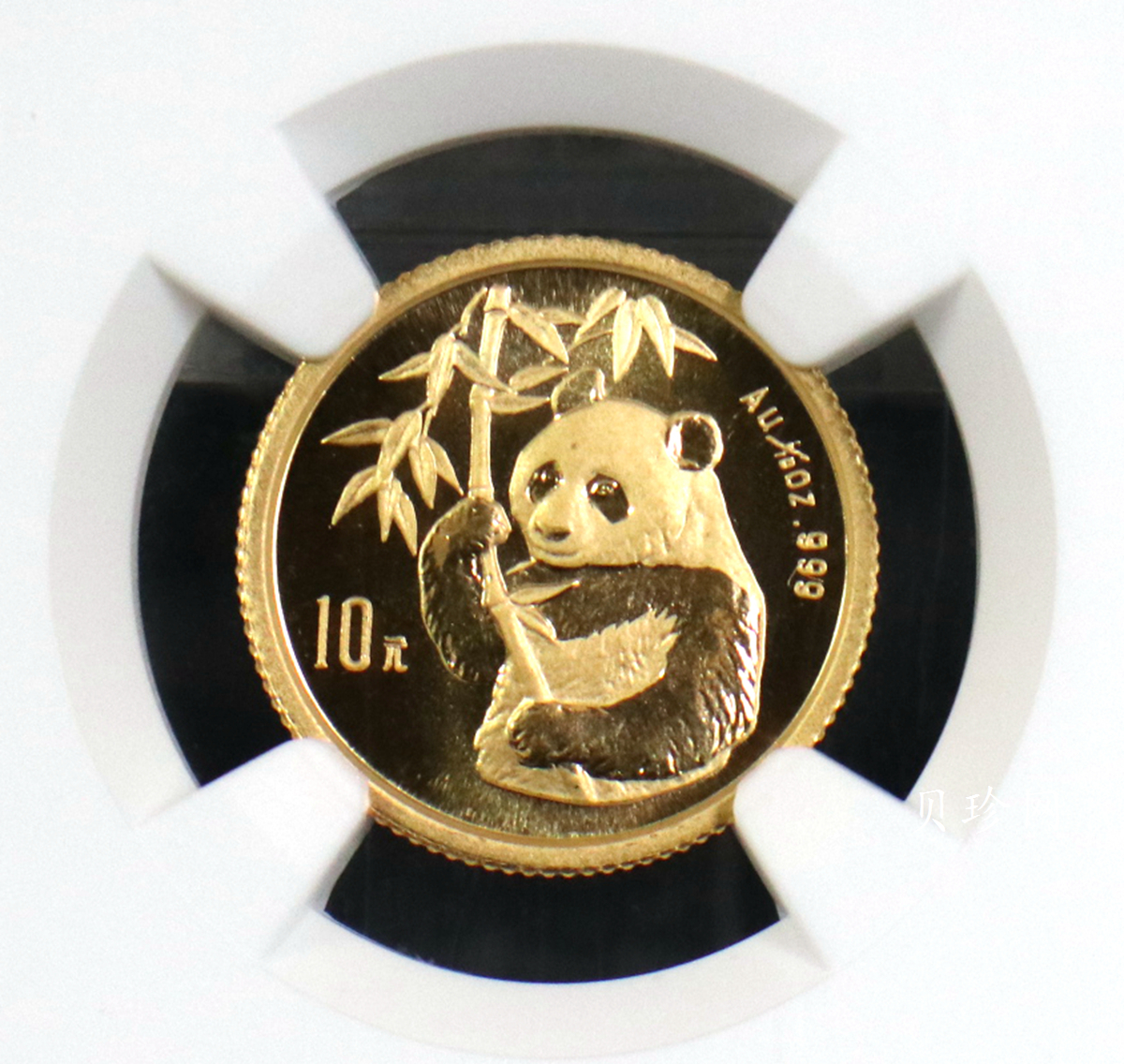 【950104】1995版熊猫1/10盎司普制金币