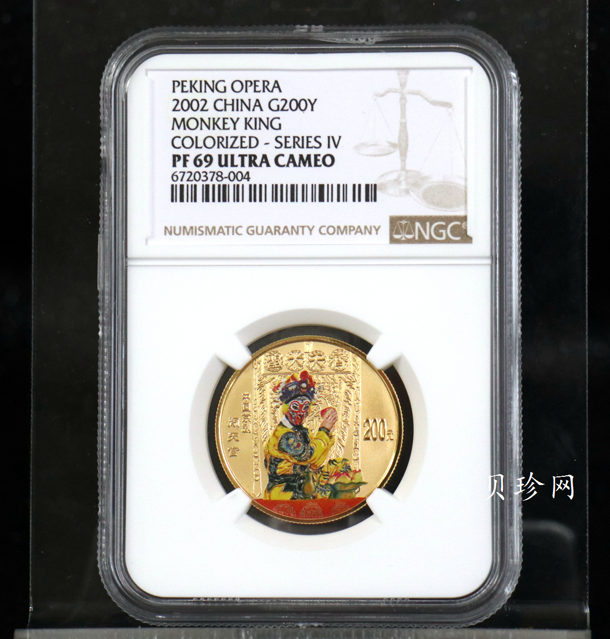 【021201】2002年中国京剧艺术彩色金银纪念币（第4组）-闹天宫1/2盎司彩色精制金币