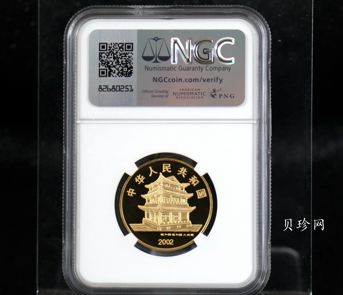 【021201】2002年中国京剧艺术彩色金银纪念币（第4组）-闹天宫1/2盎司彩色精制金币