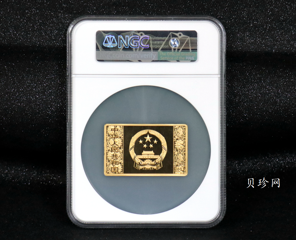 【161509】2017年丁酉（鸡）年生肖流通纪念币-150克长方形精制金币