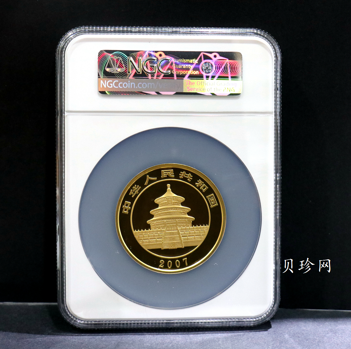 【070106】2007年熊猫5盎司精制金币