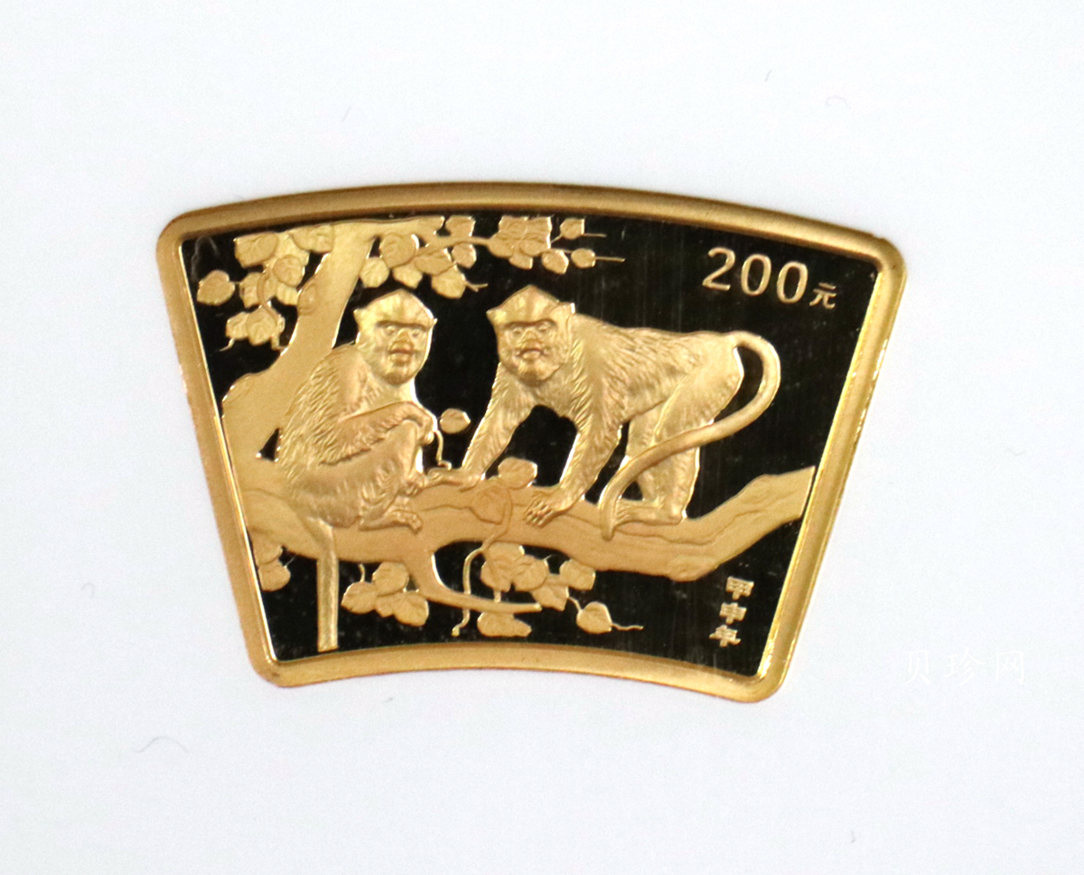 【040204】2004中国甲申（猴）年金纪念币-双猴图1/2盎司扇形普制金币