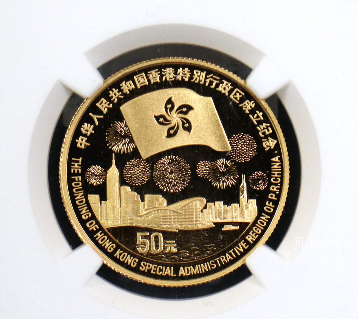 【970902】1997年香港回归祖国金银纪念币（第3组）-香港1/2盎司精制金币