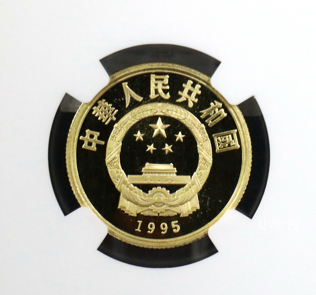 【950502】1995年第26届奥运会-彩带操1/3盎司精制金币