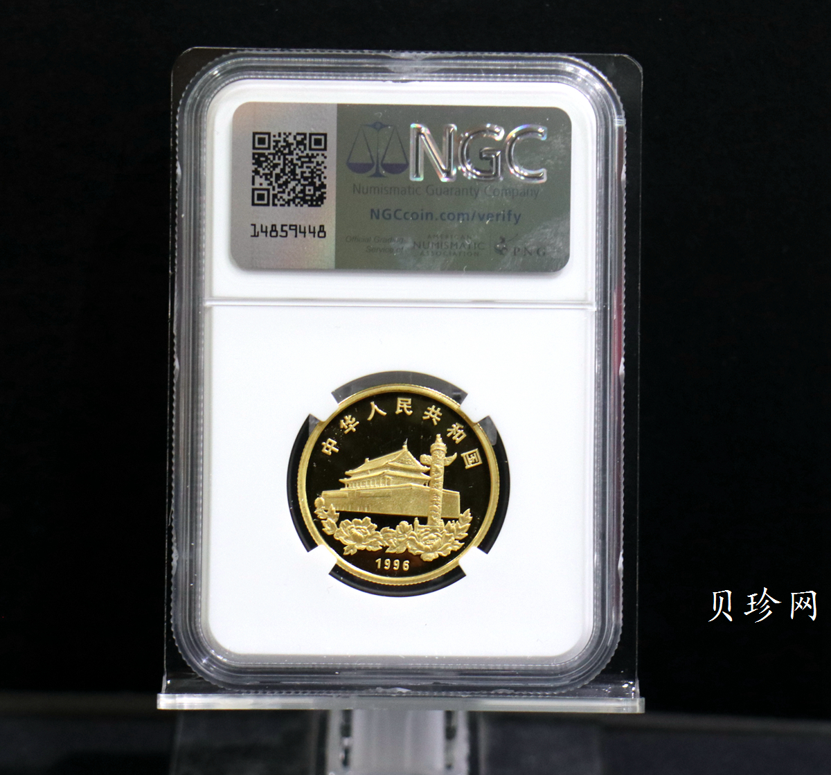 【961202】1996年香港回归祖国金纪念币（第2组）1/2盎司精制金币