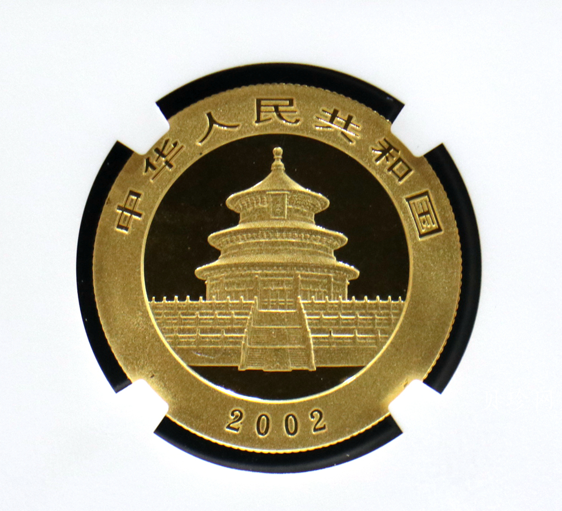 【020102】2002年熊猫1/2盎司普制金币