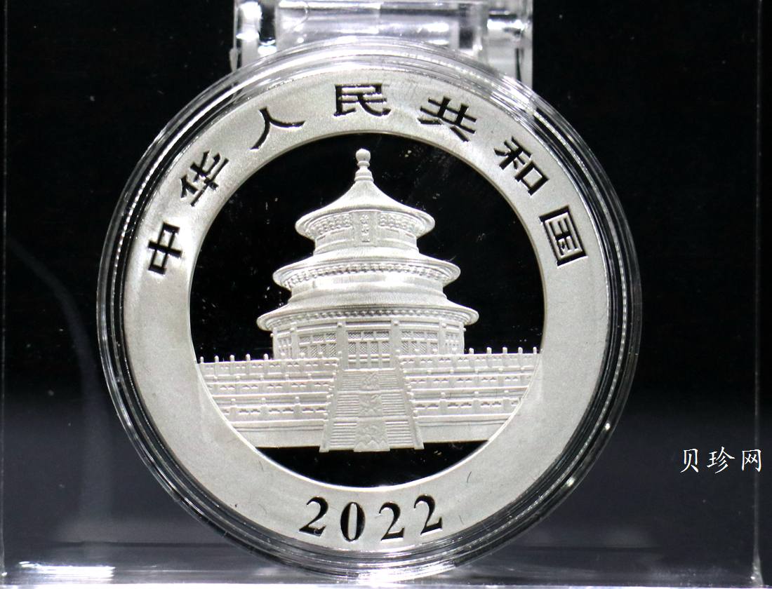【220106】2022年熊猫贵金属纪念币30克圆形银币
