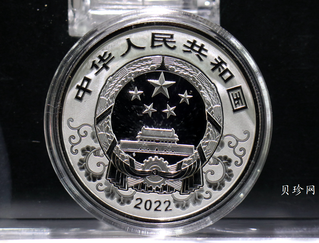 【211513】2022年中国壬寅（虎）年生肖15克精制银币