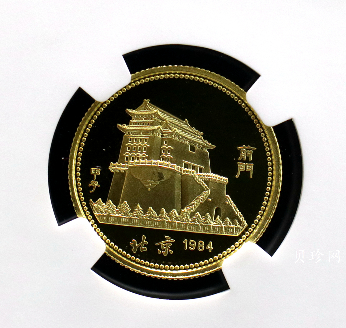 【840201】1984中国甲子（鼠）年-鼠与秋实8克精制金币