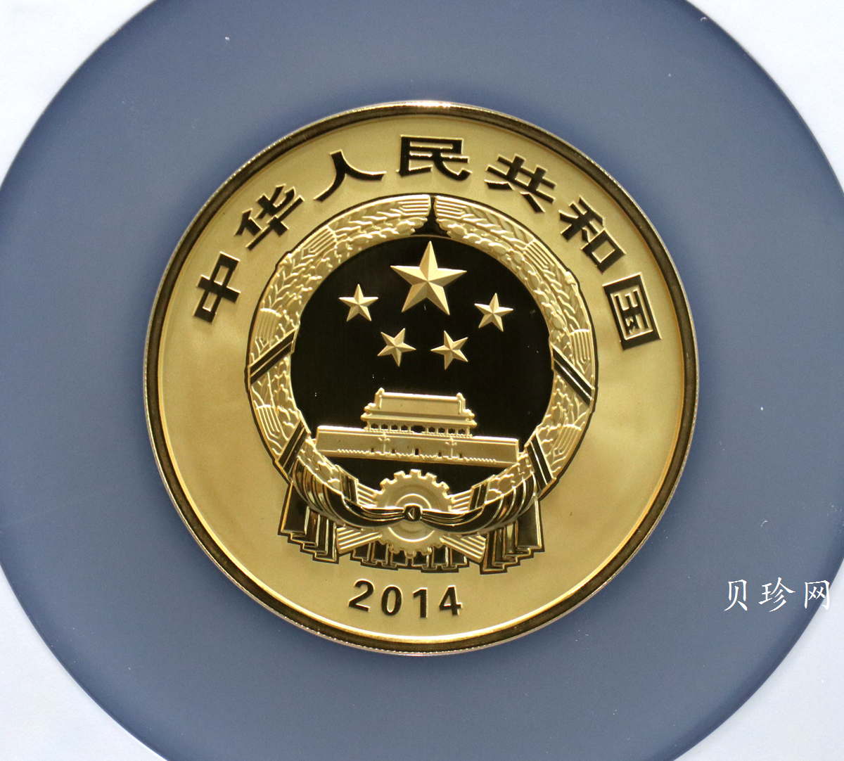 【140402】2014年中国佛教圣地-峨眉山-四面十方普贤菩萨5盎司精制金币