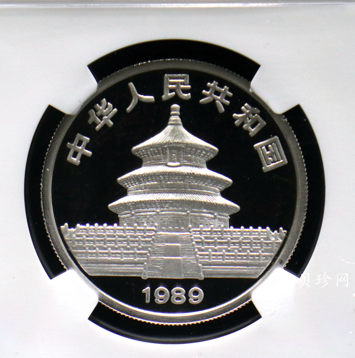 【890116】1989版熊猫1盎司精制钯币