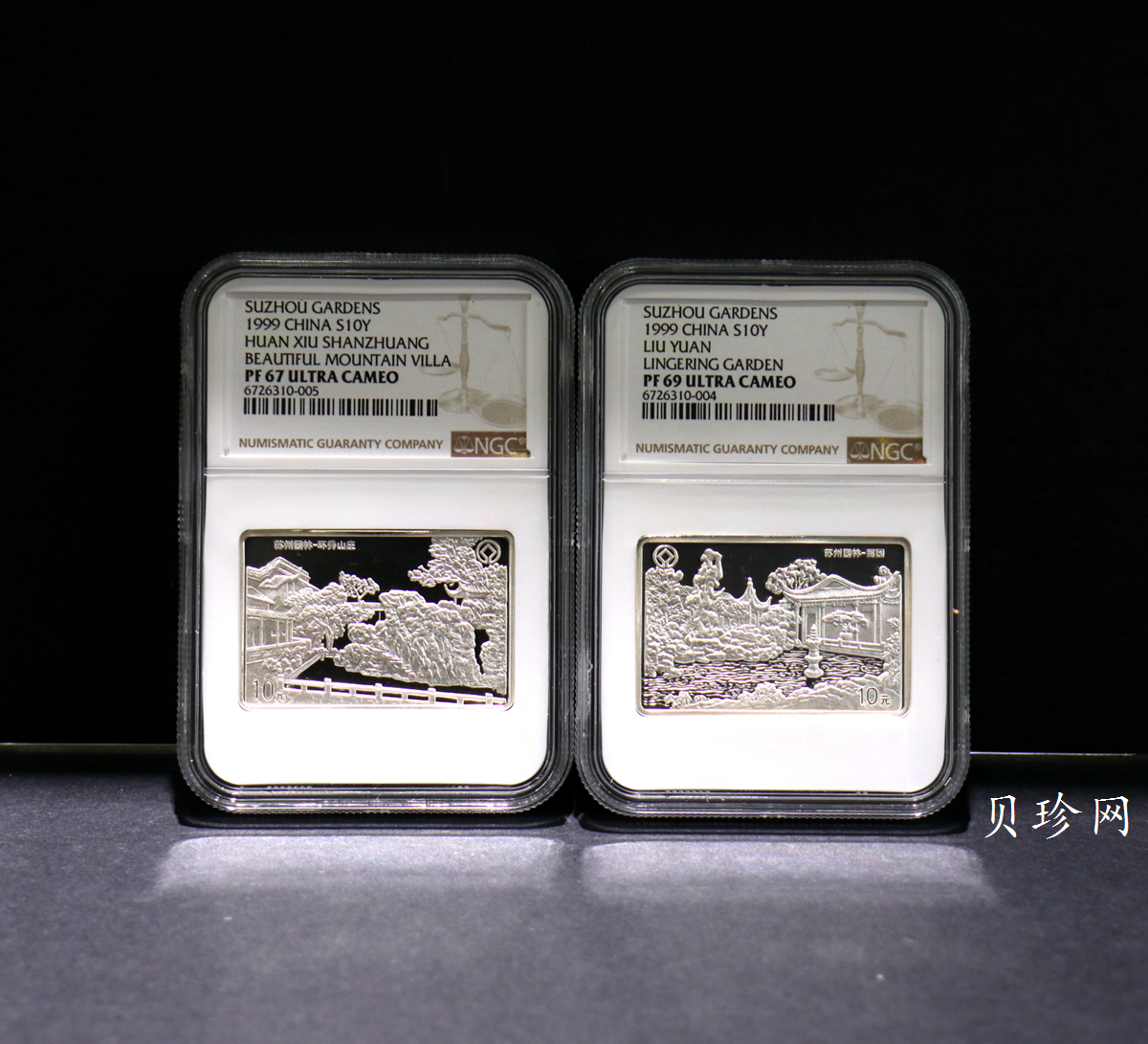【990011】1999年苏州园林银币四枚一套