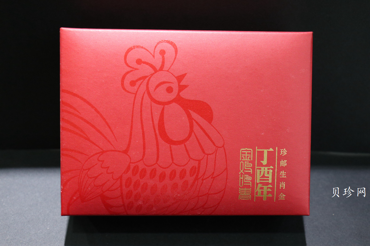 【179680】上海造币2017年中国邮政鸡年生肖10克金*2