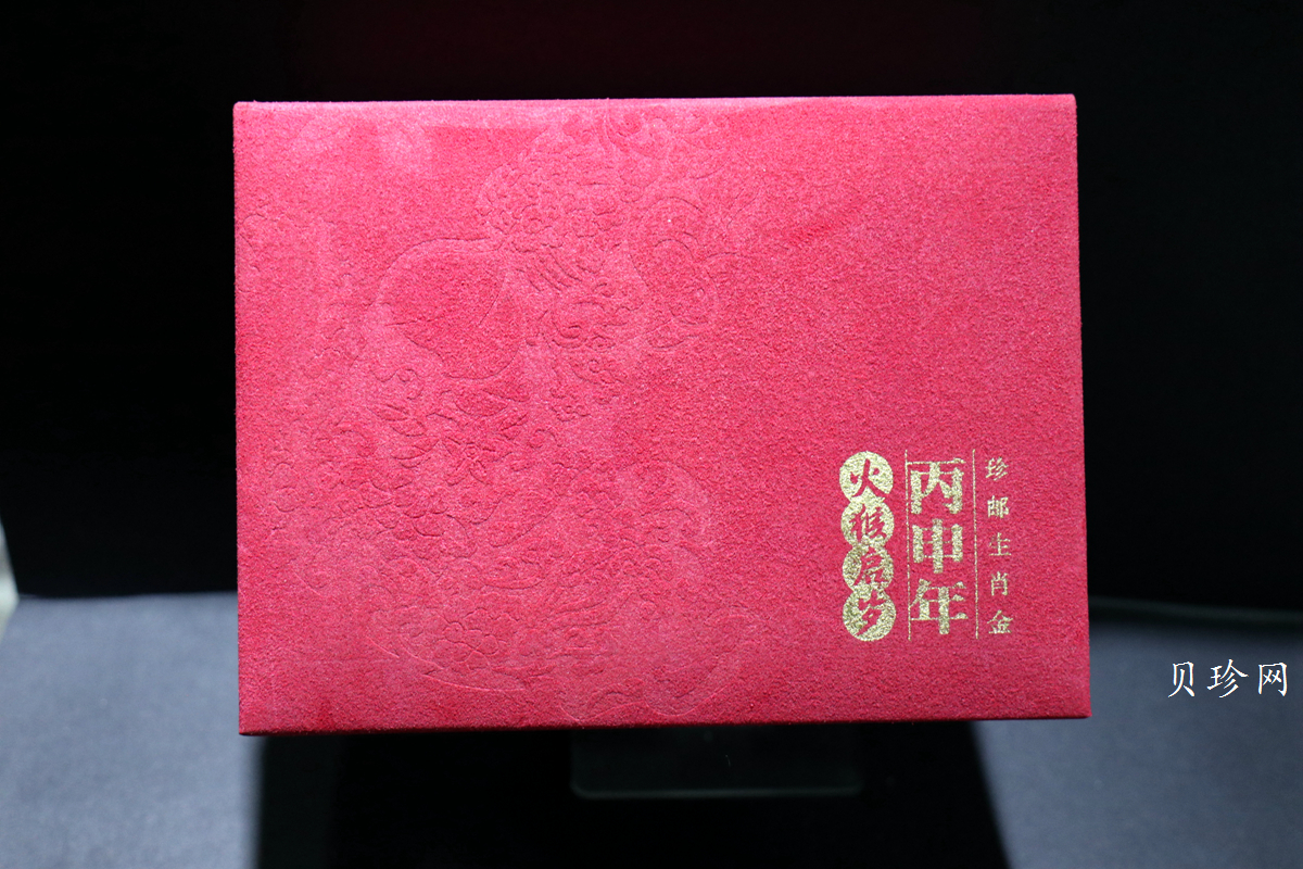 【169740】上海造币2016年中国邮政猴年生肖10克金*2