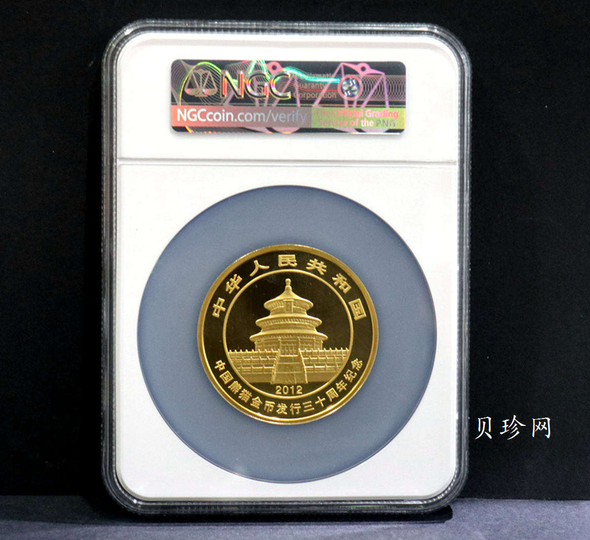 【120201】2012年熊猫发行30周年5盎司精制金币