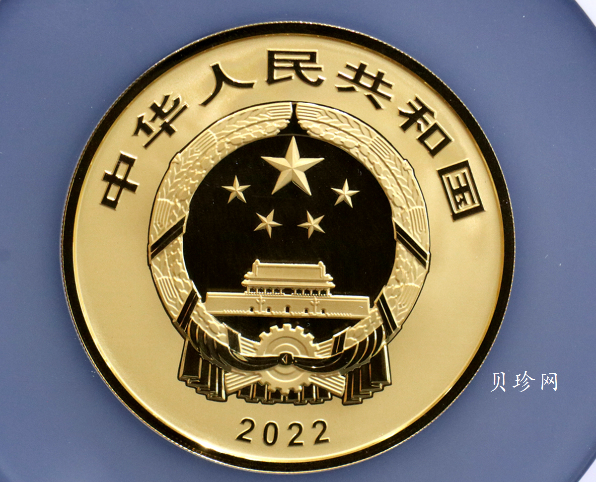 【220601】2022年世界遗产（泉州：宋元中国的世界海洋商贸中心）150克金币