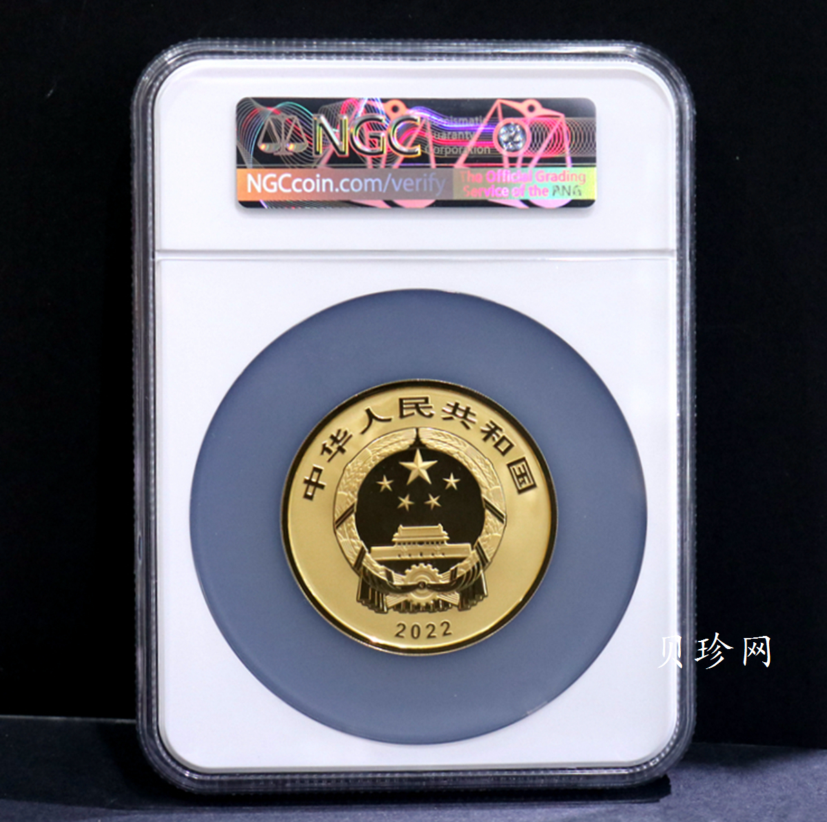 【220601】2022年世界遗产（泉州：宋元中国的世界海洋商贸中心）150克金币