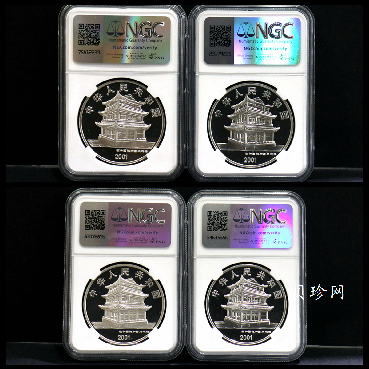 【019050】2001年中国京剧艺术第三组彩色银币四枚一套