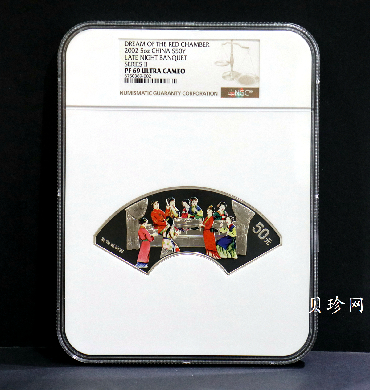 【020902】2002年中国古典文学名著——《红楼梦》彩色金银纪念币（第二组）-群芳夜宴5盎司彩色
