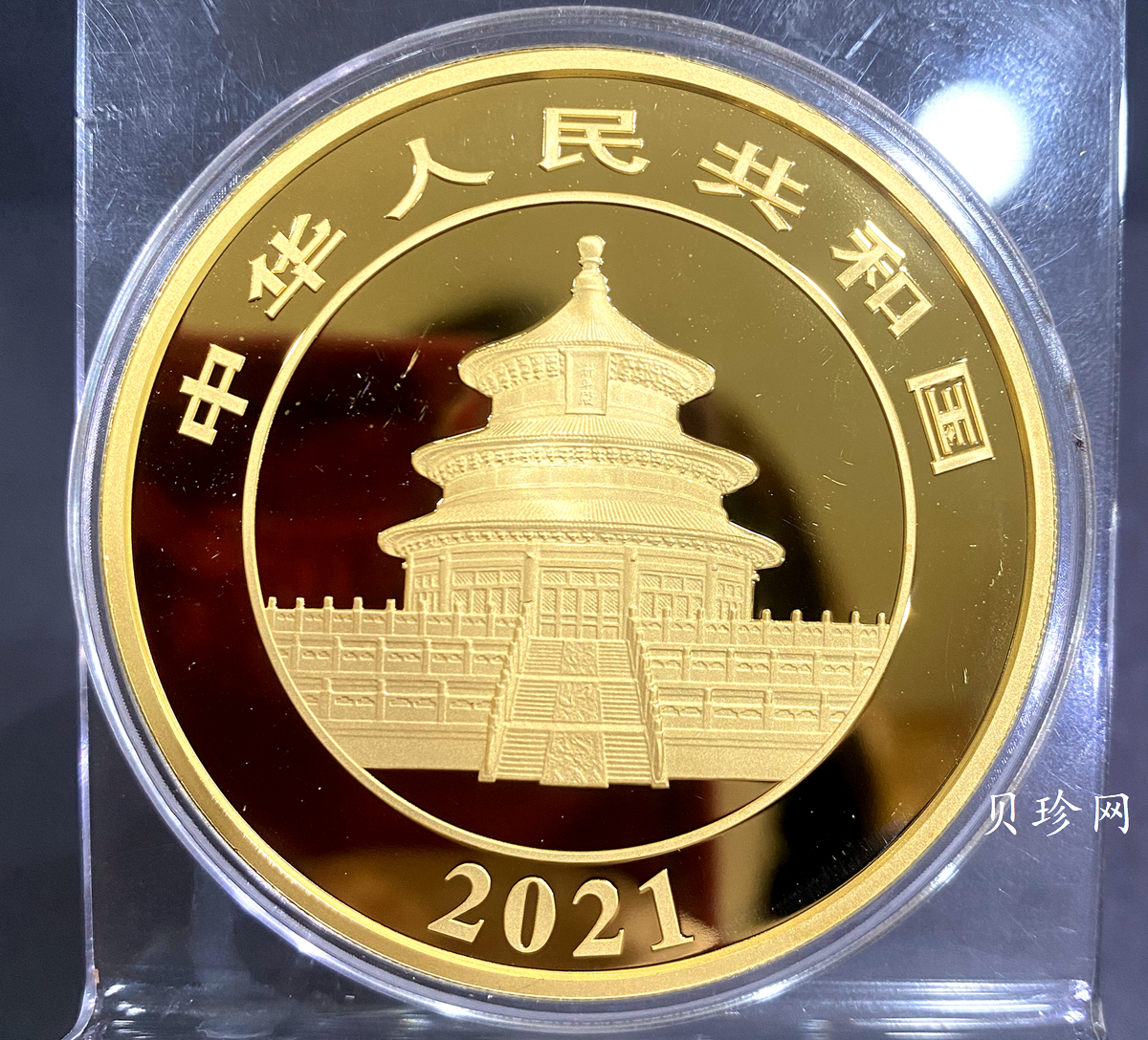 【210104】2021年熊猫100克精制金币