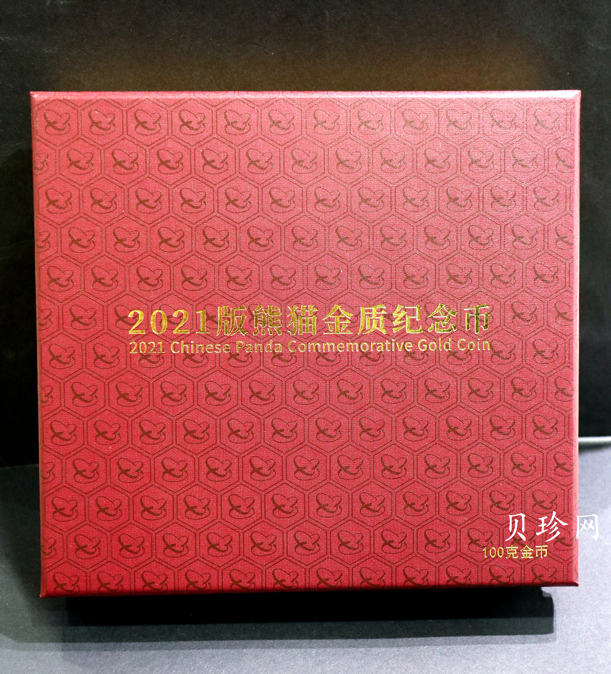 【210104】2021年熊猫100克精制金币