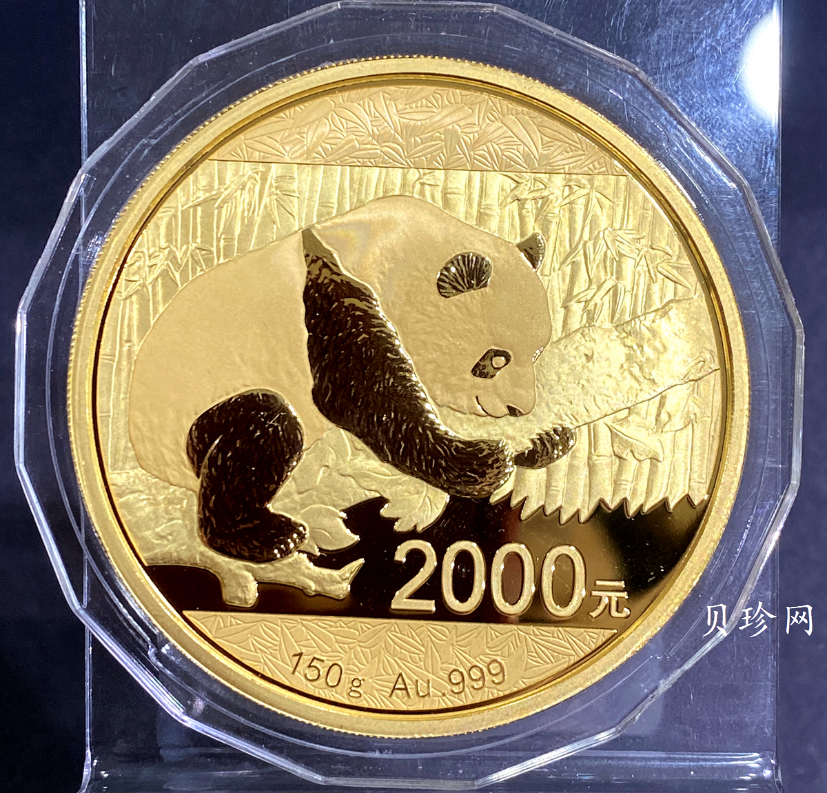 【160108】2016年熊猫150克精制金币