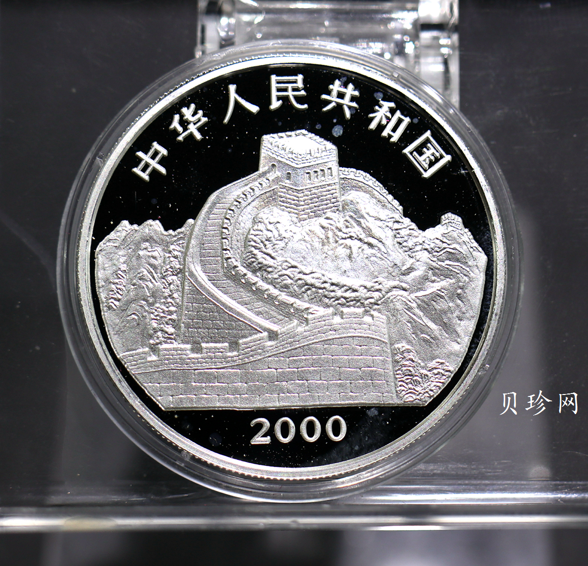 【000402】2000年中国珍禽系列（戴胜鸟）彩色金银纪念币1盎司彩色精制银币
