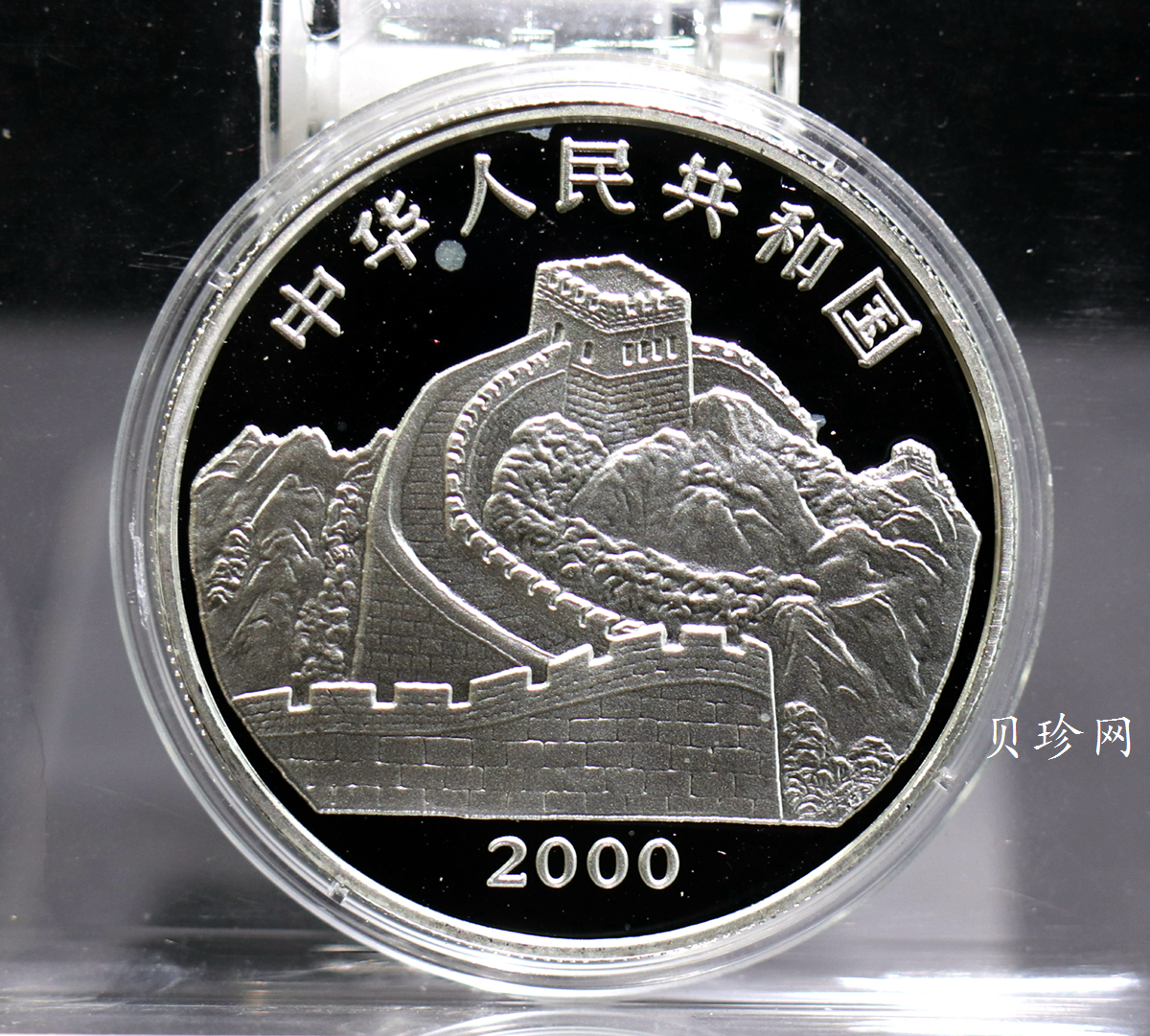 【000402】2000年中国珍禽系列（戴胜鸟）彩色金银纪念币1盎司彩色精制银币