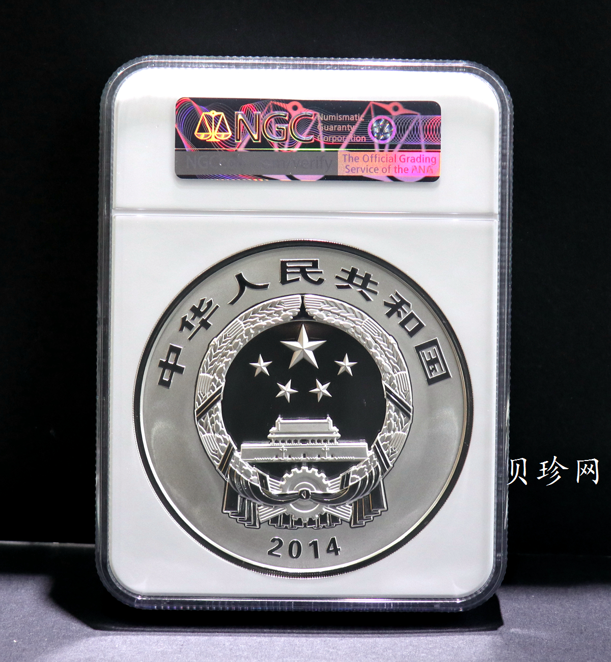【140404】2014年佛教圣地（峨眉山）-金顶1公斤精制银币