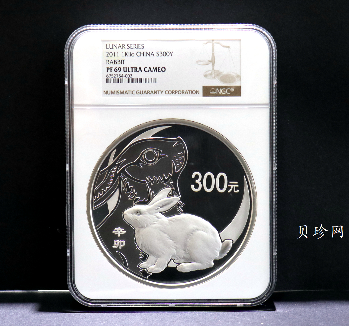 【101214】2011年兔年生肖1公斤纪念银币