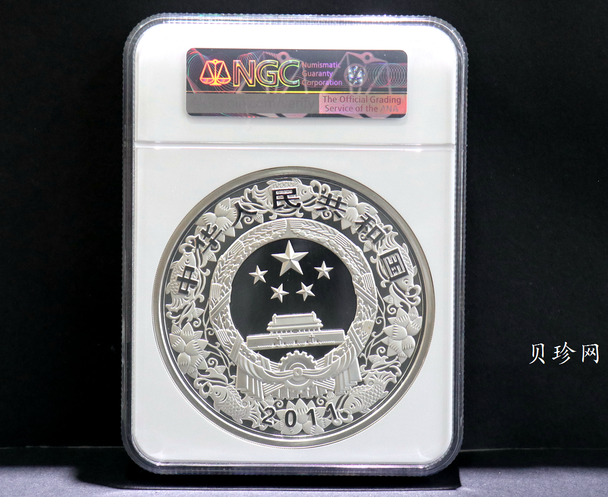 【101214】2011年兔年生肖1公斤纪念银币