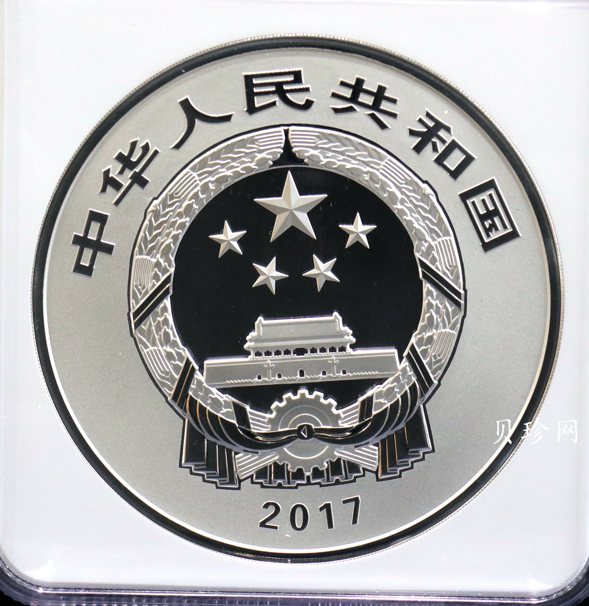 【170503】2017年世界遗产-孔子行教像1公斤精制银币