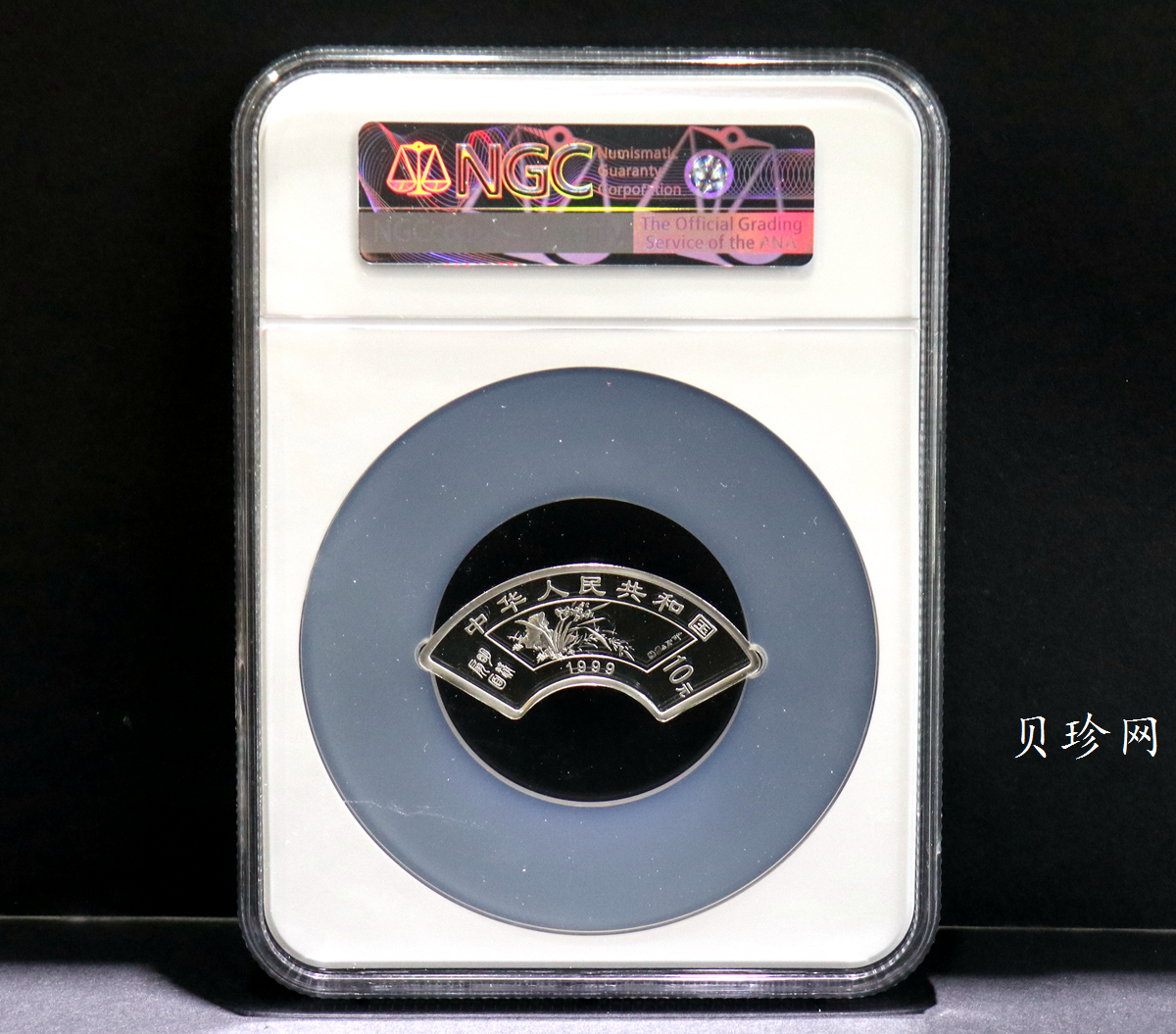 【999651】1999年明清扇画纪念精制银币四枚一套