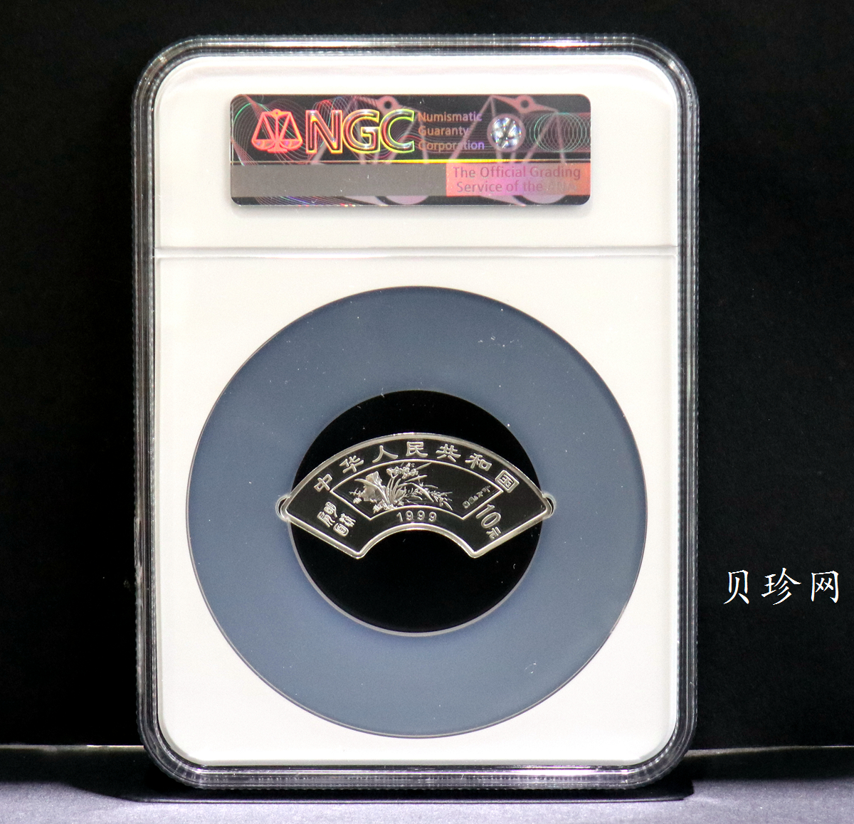 【999651】1999年明清扇画纪念精制银币四枚一套