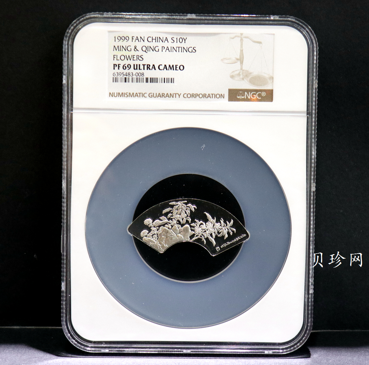 【999651】1999年明清扇画纪念精制银币四枚一套