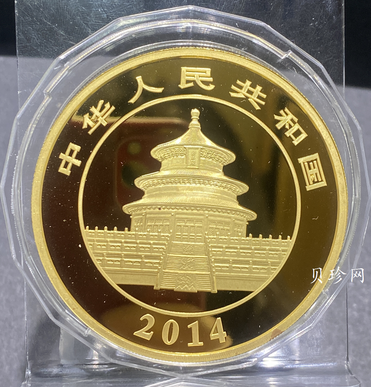 【140106】2014年熊猫5盎司精制金币
